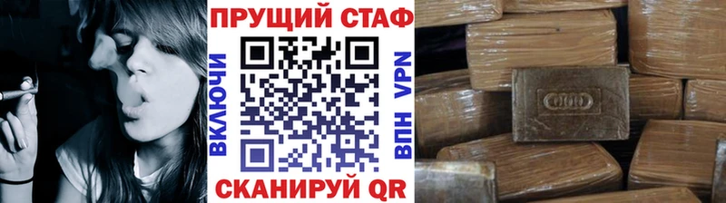 Купить наркоту Серпухов A-PVP  Кокаин  Мефедрон  МАРИХУАНА  ГАШИШ 
