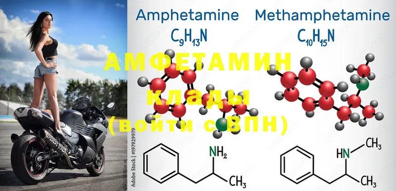 Amphetamine 97%  Серпухов 