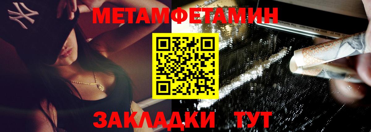 Серпухов  АМФЕТАМИН  Вход с VPN  АМФ 97% 