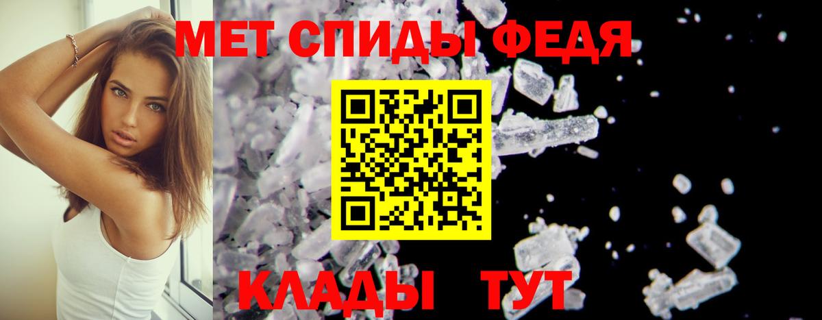 АМФЕТАМИН Premium  АМФ  Серпухов 