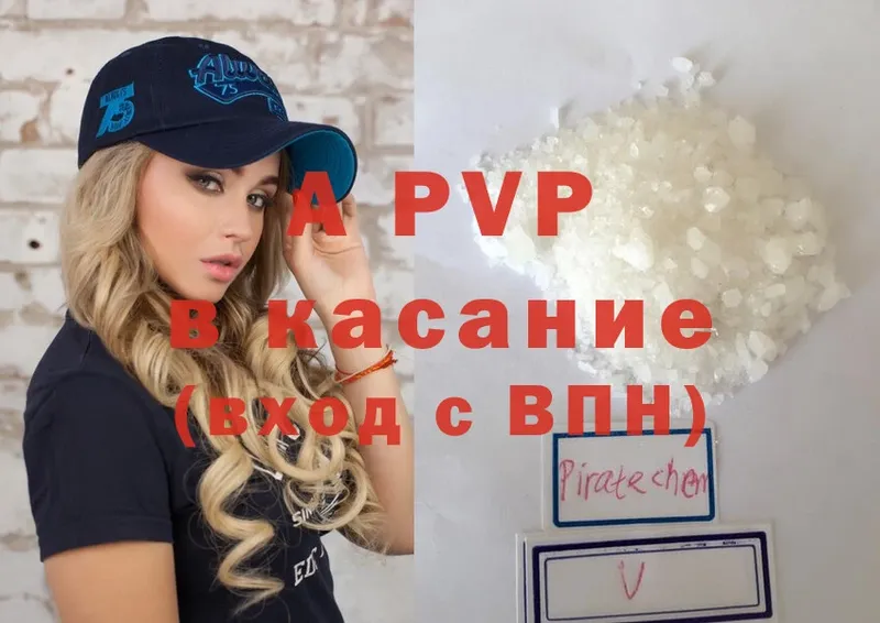 Alfa_PVP VHQ  блэк спрут как зайти  Серпухов 