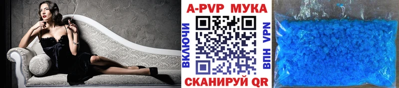 блэк спрут зеркало где найти Серпухов Alpha-PVP мука