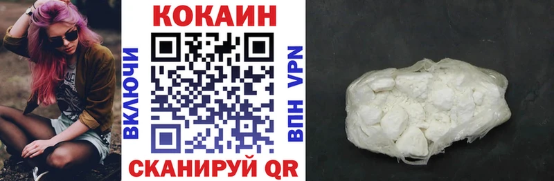 COCAIN Columbia  Серпухов 
