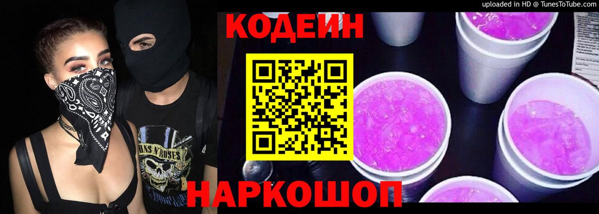 ТГК  Вход с VPN  Канабис  A-PVP СОЛЬ кристаллы  Мефедрон кристаллы  Серпухов  Гашиш  LSD-25  Кокаин  ГАШ 