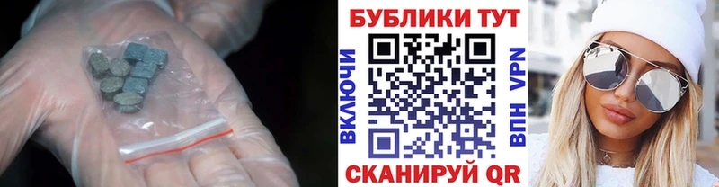 Ecstasy 250 мг  Серпухов 