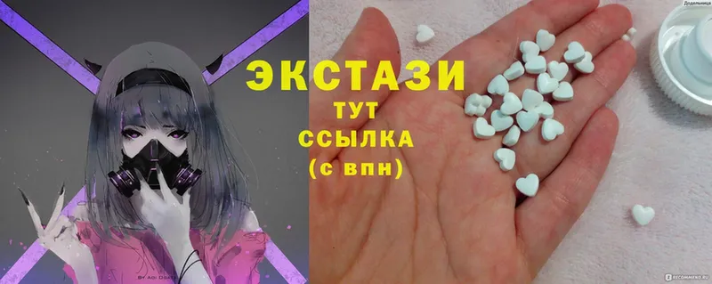 Ecstasy 250 мг  цена наркотик  kraken как войти  Серпухов 