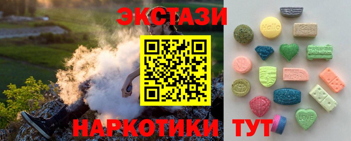 Экстази MDMA  Серпухов  даркнет сайт  ЭКСТАЗИ Дубай 