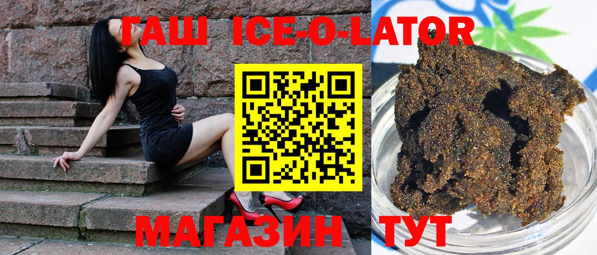 ГАШ  ГАШИШ индика сатива  Вход с VPN  Гашиш Cannabis  Серпухов 