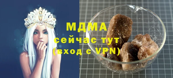 гидра Нея