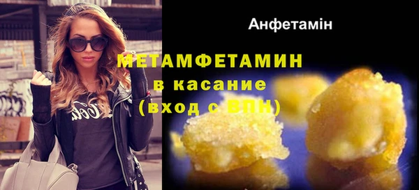 мефедрон мука Новозыбков