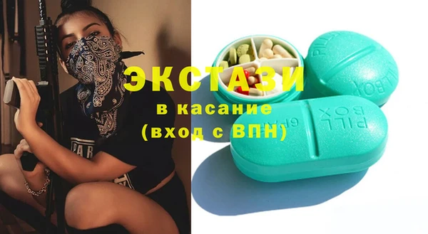 mdma Нефтегорск