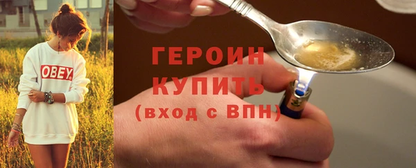 mdma Нефтегорск