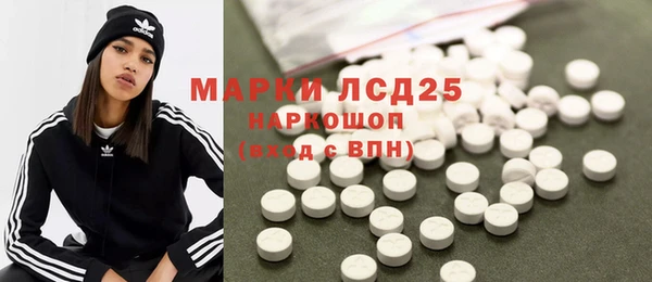 мефедрон мука Новозыбков