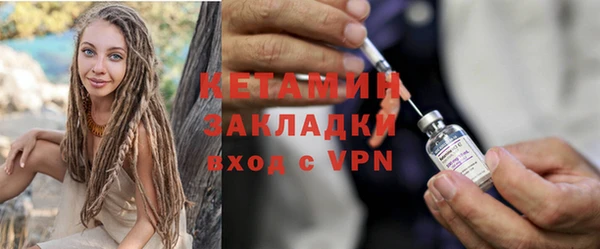 гидра Нея
