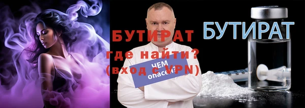 mdma Нефтегорск
