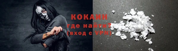 мефедрон мука Новозыбков