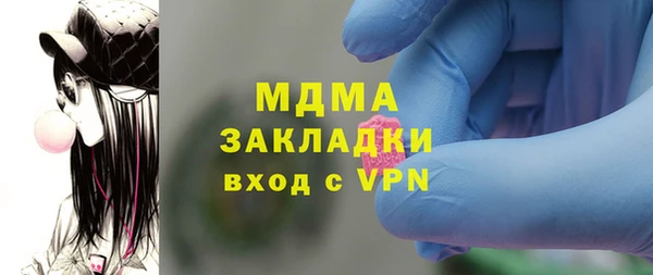 дистиллят марихуана Баксан