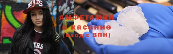 mdma Нефтегорск