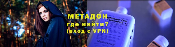 гидра Нея