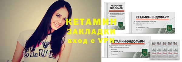 мефедрон мука Новозыбков