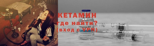 гидра Нея