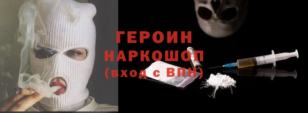 mdma Нефтегорск