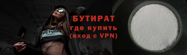 гидра Нея