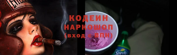 кокаин колумбия Нефтекумск
