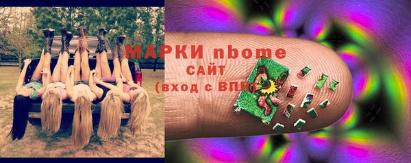 кокаин колумбия Нефтекумск