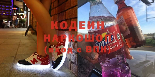 гидра Нея