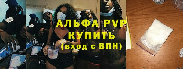 гидра Нея