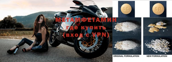 mdma Нефтегорск