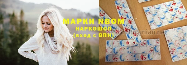 mdma Нефтегорск