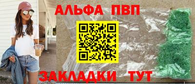 круглые Балашиха