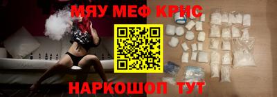 альфа пвп Волгодонск
