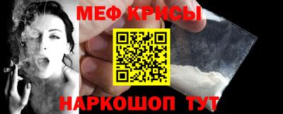 стафф Волжск