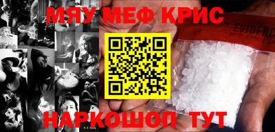 кристаллы Балаково