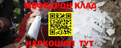 стафф Волжск