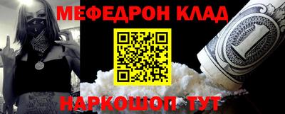 круглые Балашиха