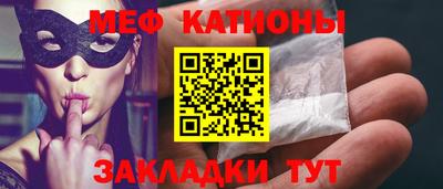 стафф Волжск