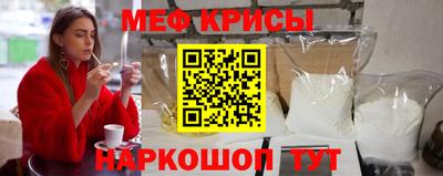 круглые Балашиха