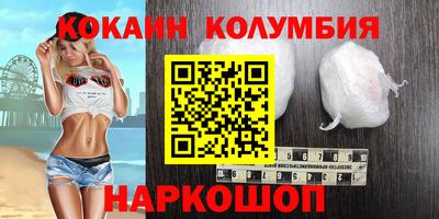 стафф Волжск