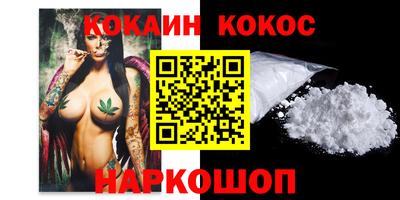 стафф Волжск