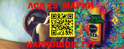 круглые Балашиха