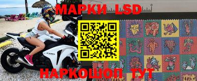 кристаллы Балаково