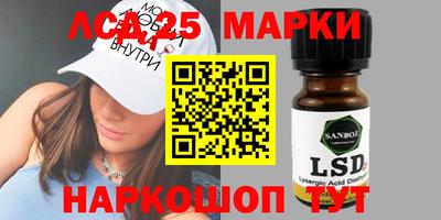 кристаллы Балаково