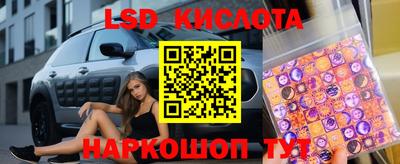 тгк Волжский
