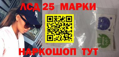 кристаллы Балаково