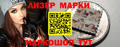 альфа пвп Волгодонск