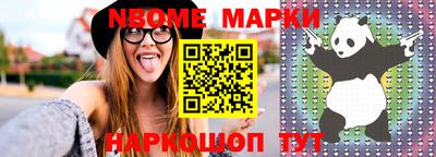 стафф Волжск